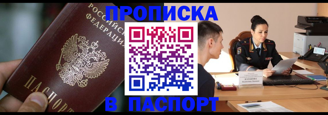 регистрация для дет. сада в Рузе