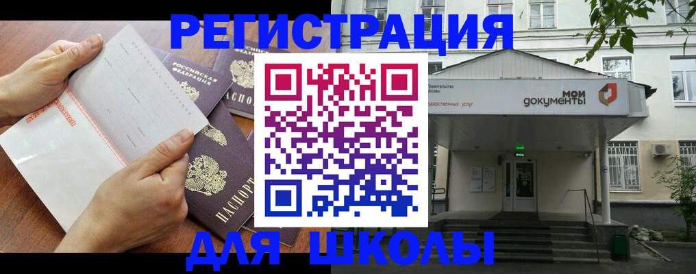 найти адрес прописки в Рузе